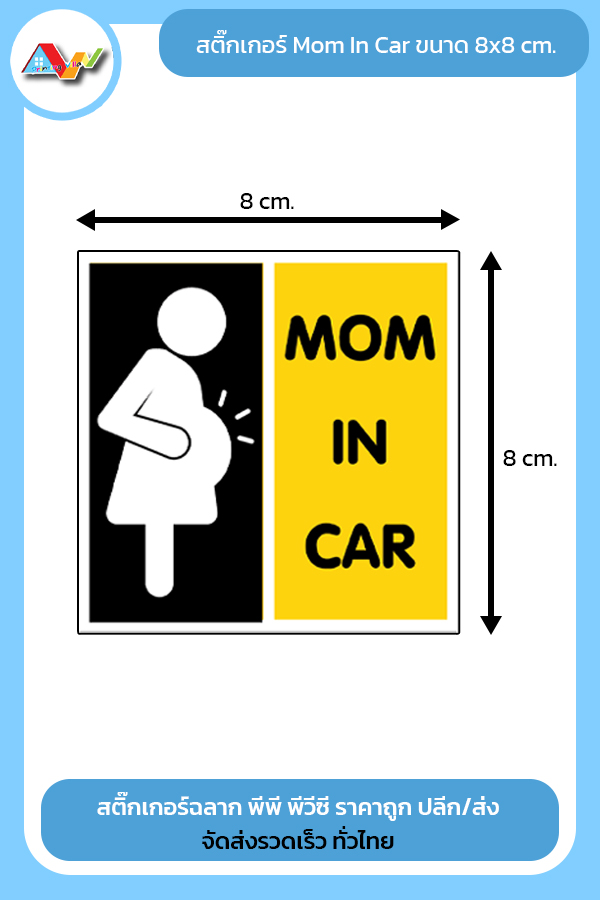 monincar